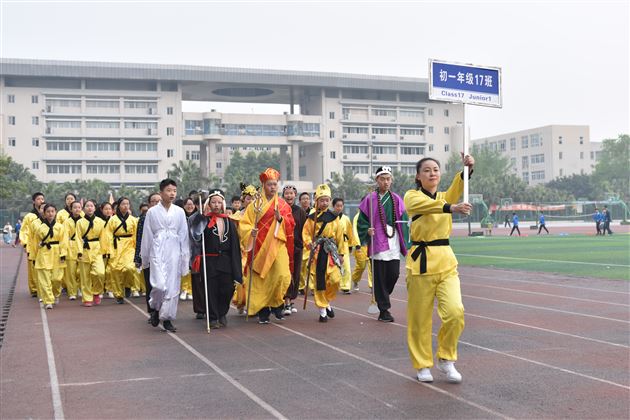 穿越古今展我文化素养 激情运动绽放最美青春 ——棠外初中部举行第十五届田径运动会