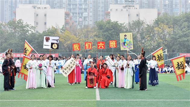 穿越古今展我文化素养 激情运动绽放最美青春 ——棠外初中部举行第十五届田径运动会