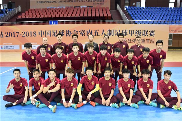 喜报:我校高中男足队员入选中国男子u20五人制国家队