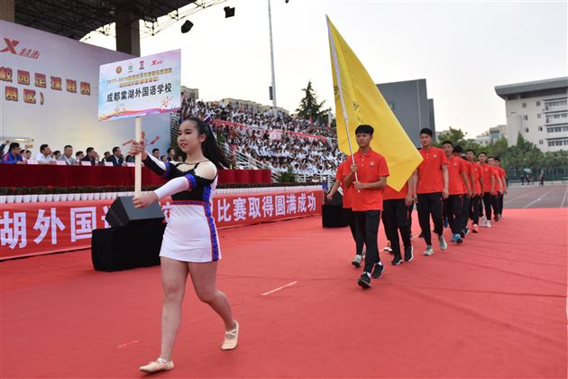 2017-2018全国青少年校园足球联赛(西南赛区)在棠外开幕