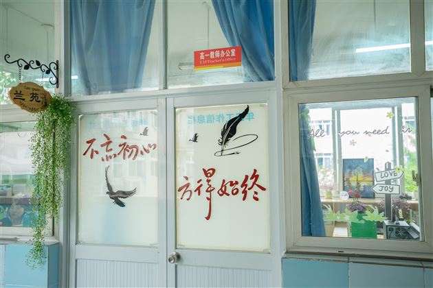 创建教师“文明办公室”推动校园文化建设