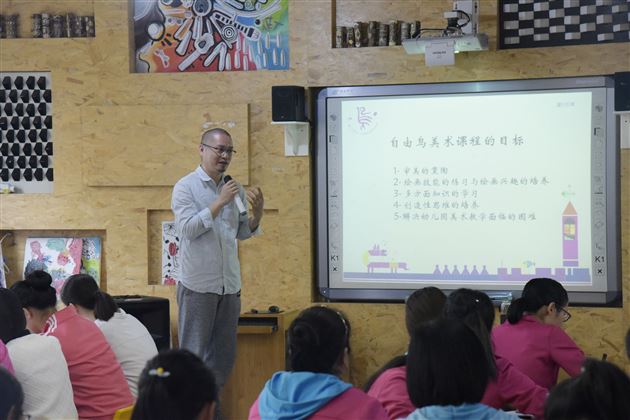 棠外实验幼儿园开展美术教学专题培训