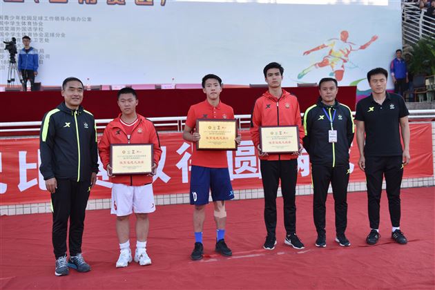 2017-2018全国青少年校园足球联赛高中男子组西南赛区闭幕四强直通总决赛