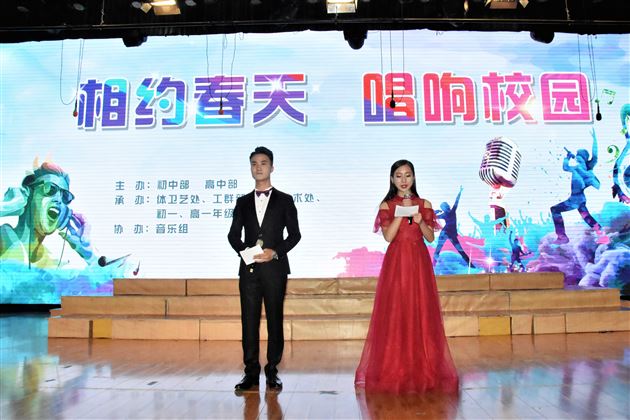 高2017级举行“相约春天,唱响校园”歌咏比赛——棠外高中学生综合素质培养系列活动
</p><p>