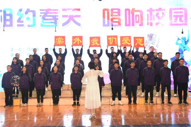 高2017级举行“相约春天,唱响校园”歌咏比赛——棠外高中学生综合素质培养系列活动
</p><p>