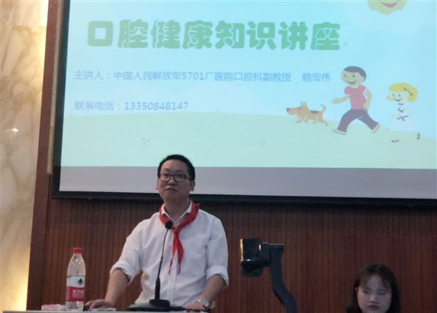 爱护牙齿从我做起——记附小二年级家长义工课堂