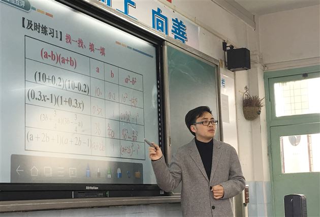 棠外初中开展数学高效课堂展示系列活动