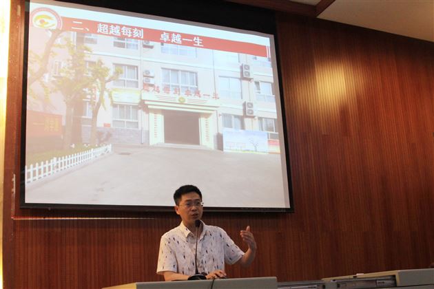 优化习惯激爆潜能——棠外拓展延伸班举办修身大班会课