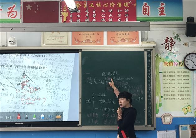 俱怀逸兴壮思飞,欲借课堂揽明月——棠外“3 1”教改自主合作深度学习研讨活动
