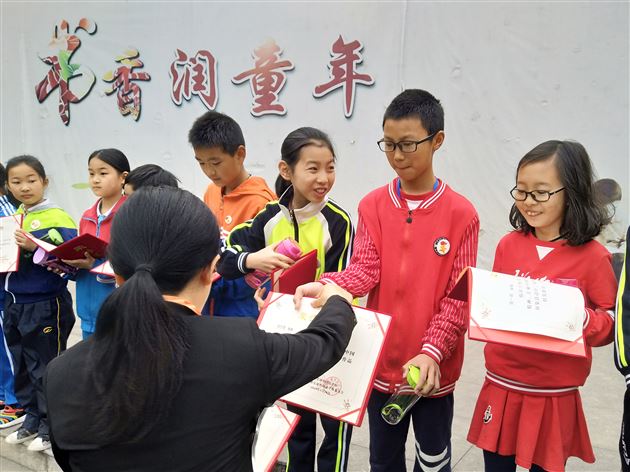 附小师生在“弘扬中国精神,汇聚中国力量”书画摄影大赛中获佳绩