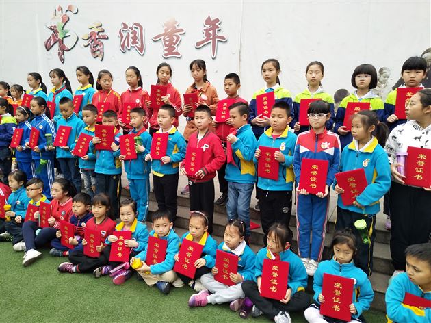 附小师生在“弘扬中国精神,汇聚中国力量”书画摄影大赛中获佳绩