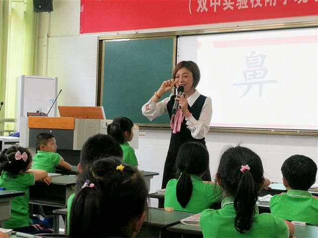 聚焦识字学词教学打造生动有趣的语文课堂——棠外附小段雪梅老师献课双流区语文教研活动