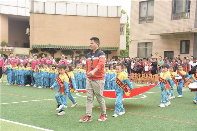运动吧!宝贝——棠外实验幼儿园亲子运动会