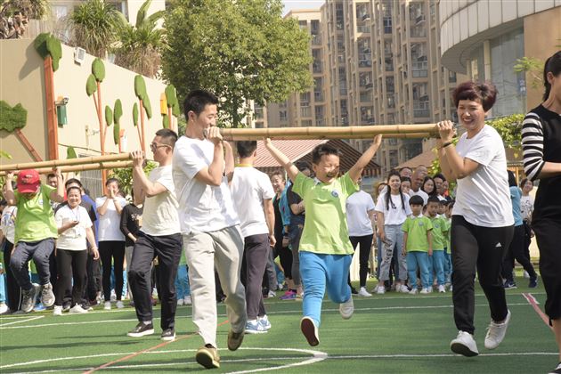运动吧!宝贝——棠外实验幼儿园亲子运动会