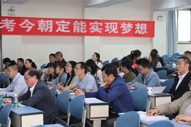 王树理老师受邀在双流区初三思想品德教研活动中作专题讲座