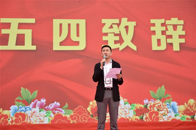 意气风发棠外人矢志无悔青年心——记棠外2018年“青春的步伐”五四青年节系列活动