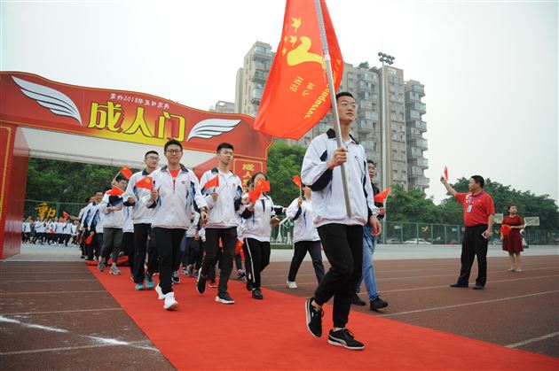 意气风发棠外人矢志无悔青年心——记棠外2018年“青春的步伐”五四青年节系列活动
