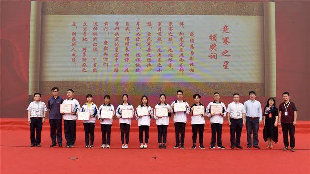 意气风发棠外人矢志无悔青年心——记棠外2018年“青春的步伐”五四青年节系列活动