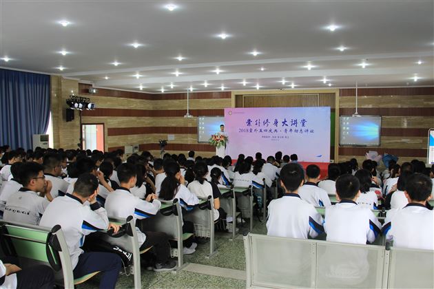 优秀校友回母校参加棠外2018五四庆典“青年励志讲坛”
