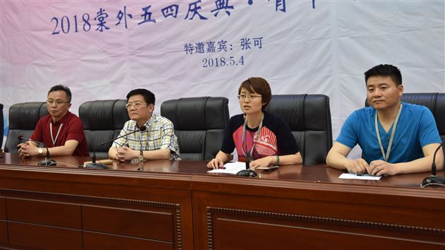 挖掘青年优势勇担时代使命——棠外教工团支部成立大会