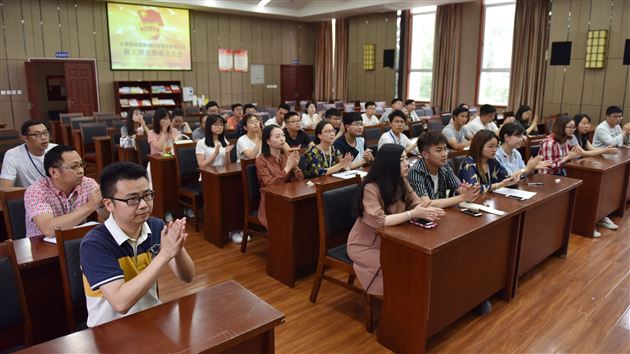 挖掘青年优势勇担时代使命——棠外教工团支部成立大会