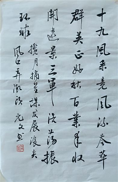 党旗引领师生同心共筑中国梦——棠外党委开展2018年“弘扬中国精神,汇聚中国力量”主题师生书画摄影作品征集评选活动