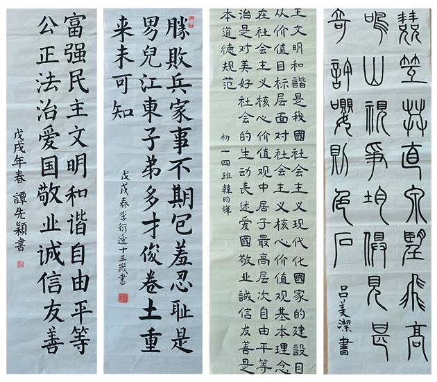 党旗引领师生同心共筑中国梦——棠外党委开展2018年“弘扬中国精神,汇聚中国力量”主题师生书画摄影作品征集评选活动