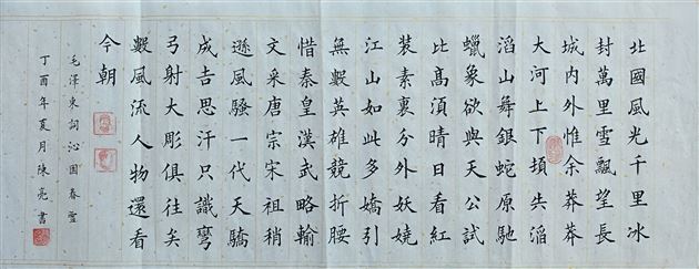 党旗引领师生同心共筑中国梦——棠外党委开展2018年“弘扬中国精神,汇聚中国力量”主题师生书画摄影作品征集评选活动