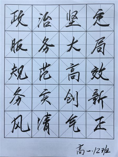 党旗引领师生同心共筑中国梦——棠外党委开展2018年“弘扬中国精神,汇聚中国力量”主题师生书画摄影作品征集评选活动