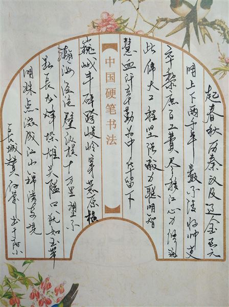 党旗引领师生同心共筑中国梦——棠外党委开展2018年“弘扬中国精神,汇聚中国力量”主题师生书画摄影作品征集评选活动