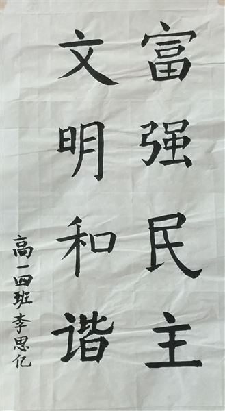 党旗引领师生同心共筑中国梦——棠外党委开展2018年“弘扬中国精神,汇聚中国力量”主题师生书画摄影作品征集评选活动