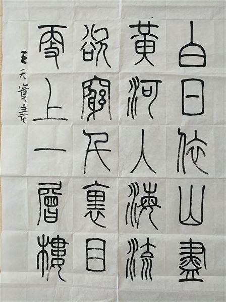党旗引领师生同心共筑中国梦——棠外党委开展2018年“弘扬中国精神,汇聚中国力量”主题师生书画摄影作品征集评选活动