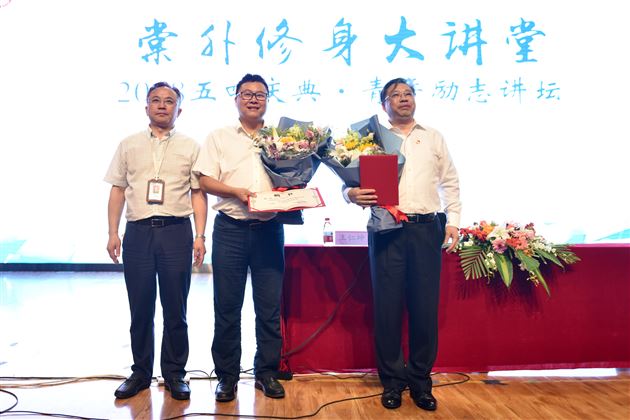 中国水电特高拱坝领军人物走进棠外诠释大国工匠精神——记棠外修身大讲堂之成勘院王仁坤专家分享交流会
