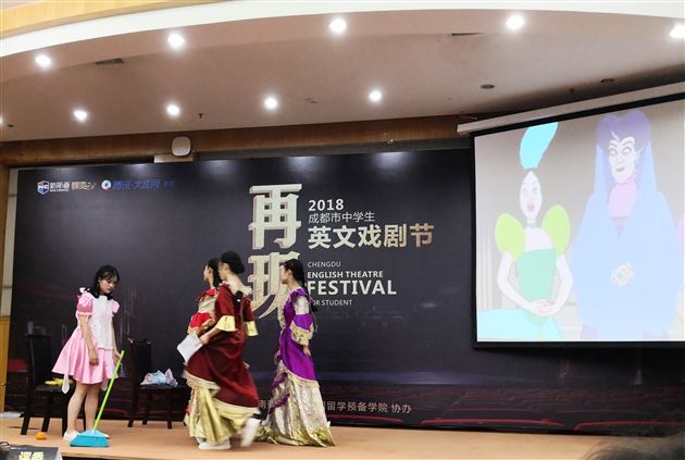赛出自信尽展风采——棠外学子入围成都市中学生英文戏剧节决赛