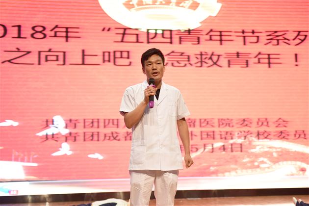 棠外2018年“五四青年节系列活动”之向上吧,急救青年!急救培训活动开展