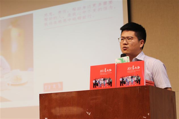 根深叶茂始栋梁——棠外师生参加省图书馆《我们长大啦》阅读分享会