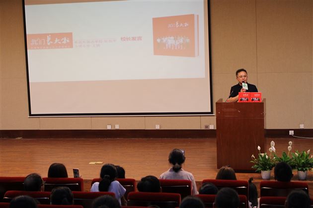 根深叶茂始栋梁——棠外师生参加省图书馆《我们长大啦》阅读分享会