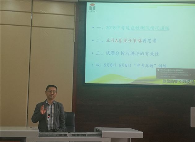 双流区英语教研员程德金老师指导我校英语教学
