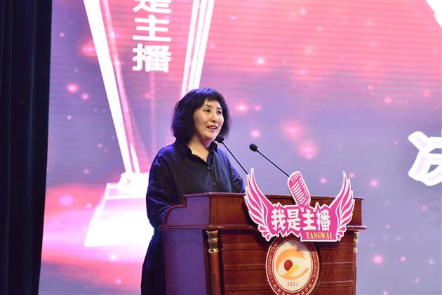 棠外第三季“我是主播”主持人大赛决赛暨颁奖典礼隆重举行