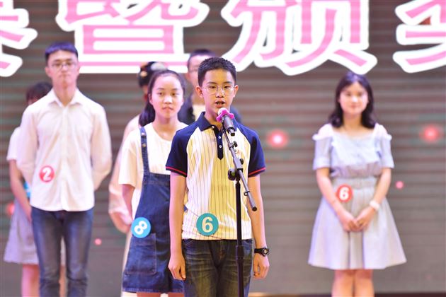 棠外第三季“我是主播”主持人大赛决赛暨颁奖典礼隆重举行