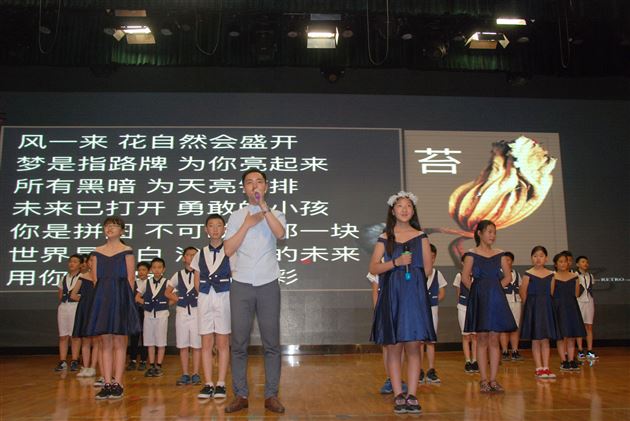 音乐与诗词齐飞艺术共文学一色——记棠外附小第九期教师讲堂