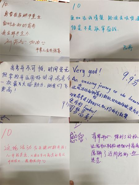 棠外张平秋老师受邀参加2018年成都市考前心理辅导送教活动