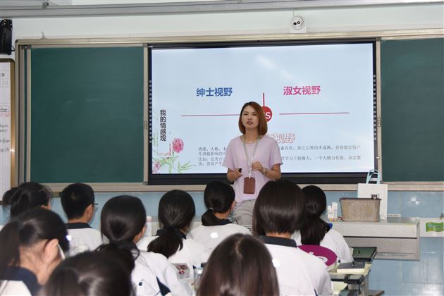 青春颜懵懂心——记棠外“525心理健康节”系列活动(一)