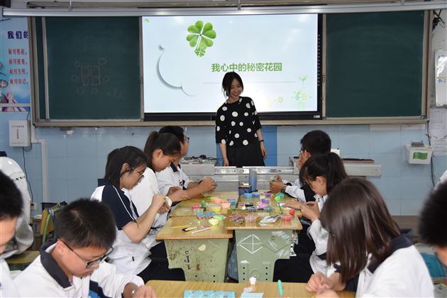 我心中的秘密花园——记棠外“525心理健康节”系列活动(二)
