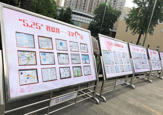 绘五彩小报展美丽心灵——记棠外“5.25心理健康节”系列活动(三)