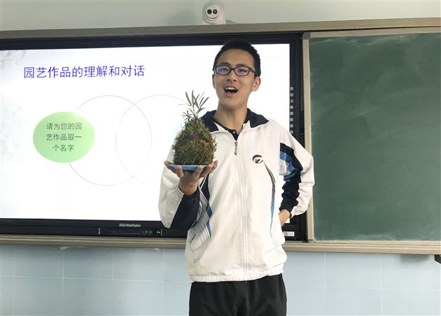 塑苔花之形点心灵之境——记棠外“5.25心理健康节”系列活动(四)