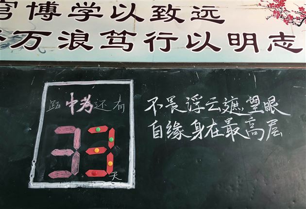 谁更洁净谁更美谁更具有文化味——棠外初中部开展班级文化、清洁卫生全面检查评比