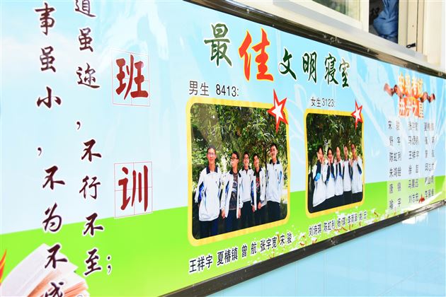 谁更洁净谁更美谁更具有文化味——棠外初中部开展班级文化、清洁卫生全面检查评比