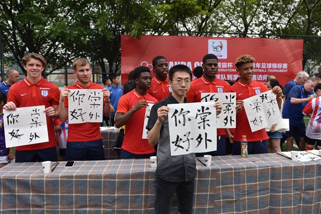 英格兰U19国家青年足球队到棠外交流访问