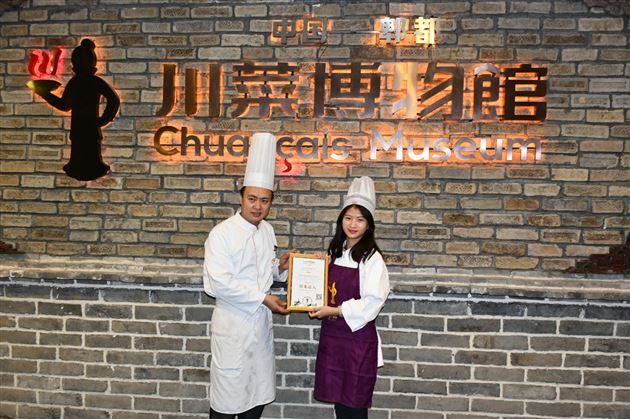 “Play with Chuançais”—— A Journey of International Department of Tangwai to the Mecca of Sichuan Culinary Art